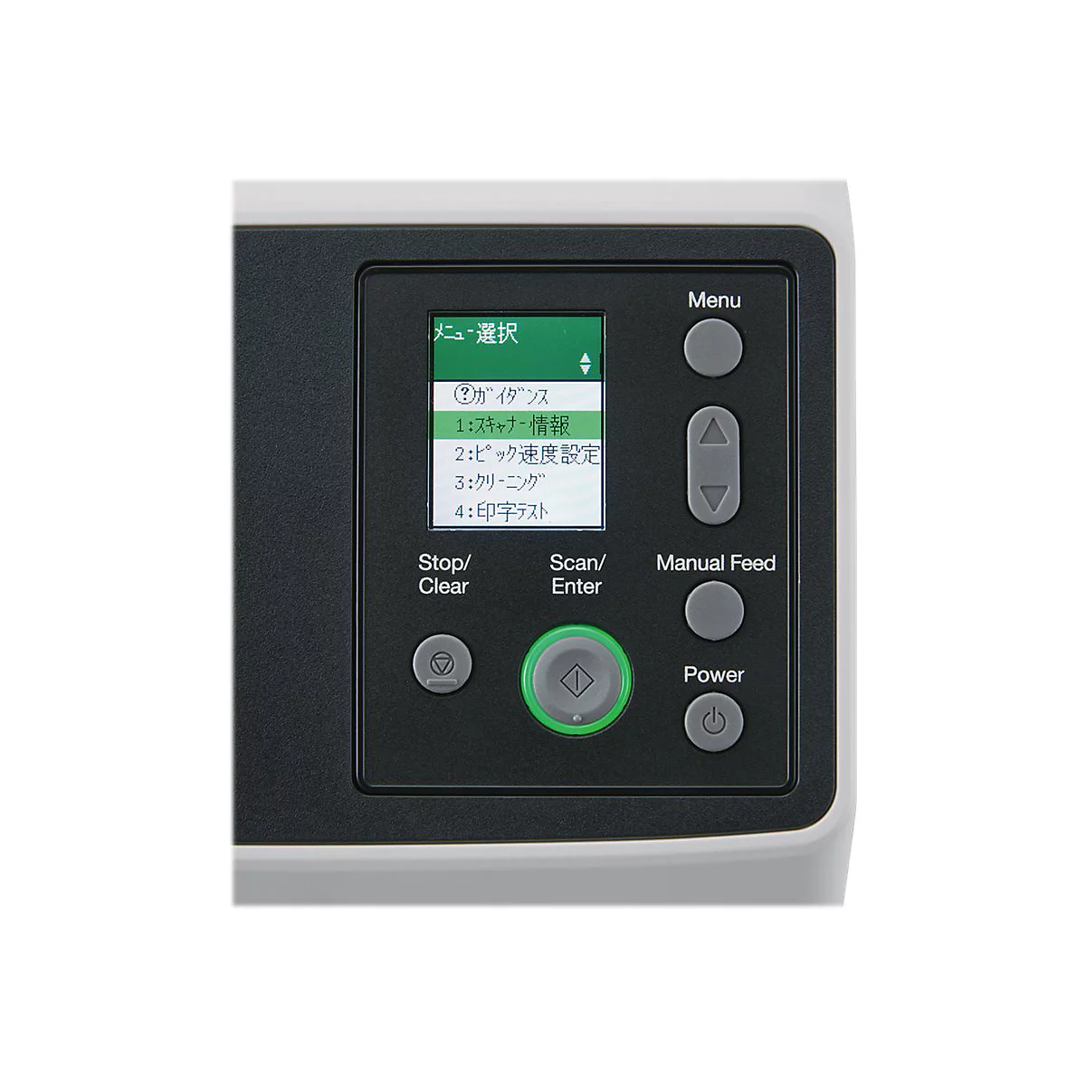 Detailaufnahme des Bedienfelds eines Druckers mit einem Display und mehreren Knöpfen. Auf dem Display werden verschiedene Menüpunkte angezeigt.