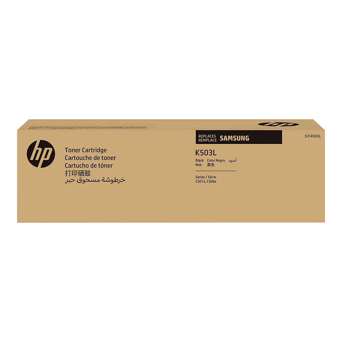 BoÃ®te marron d'une cartouche de toner HP pour imprimantes Samsung. La boÃ®te est Ã©tiquetÃ©e avec des informations sur le produit.