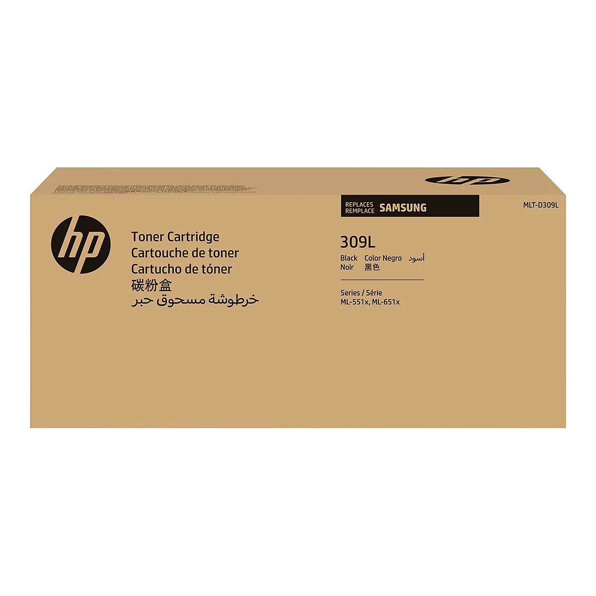 BoÃ®te marron avec le logo HP et les mots Toner Cartridge.