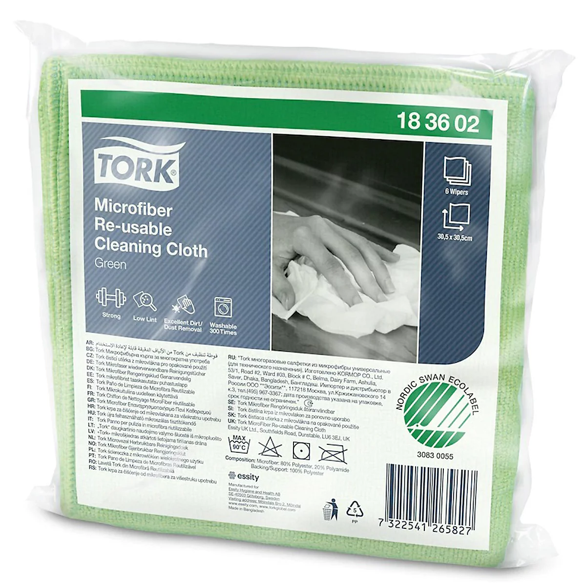 Green microfiber cloth in plastic bag. Print with manufacturer logo and product information.