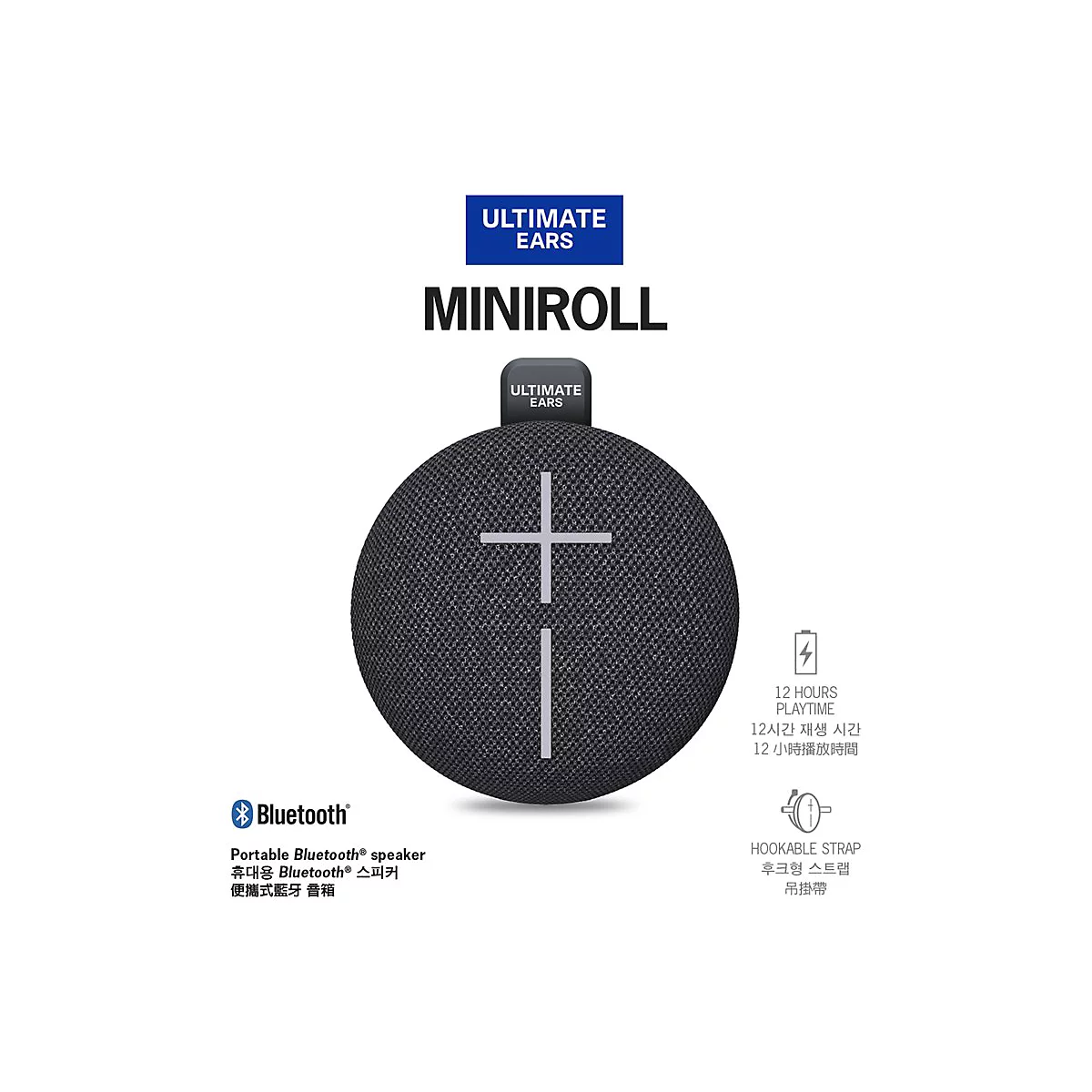 Ultimate Ears MINIROLL - Lautsprecher - tragbar - kabellos - Bluetooth - 7.5 Watt