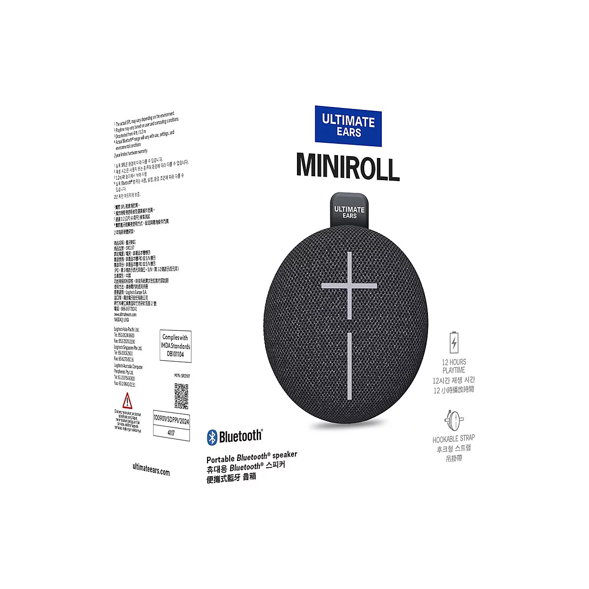 Ultimate Ears MINIROLL - Lautsprecher - tragbar - kabellos - Bluetooth - 7.5 Watt